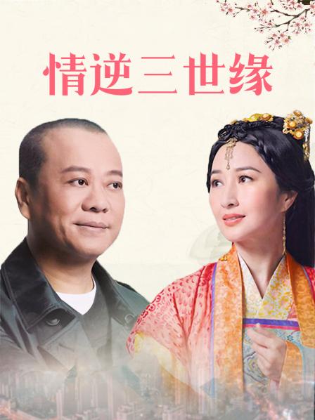 口爆老婆